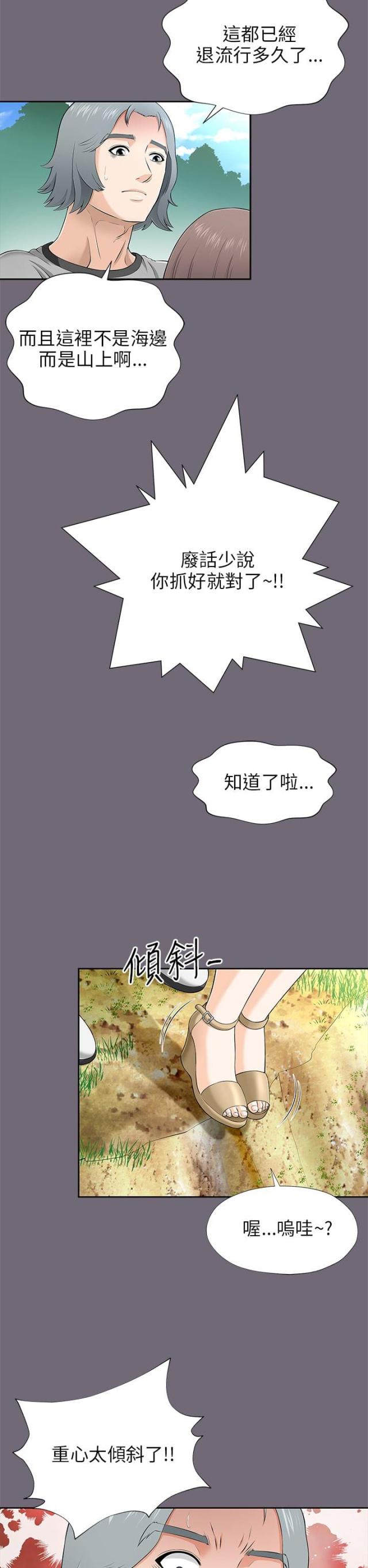 第16话9
