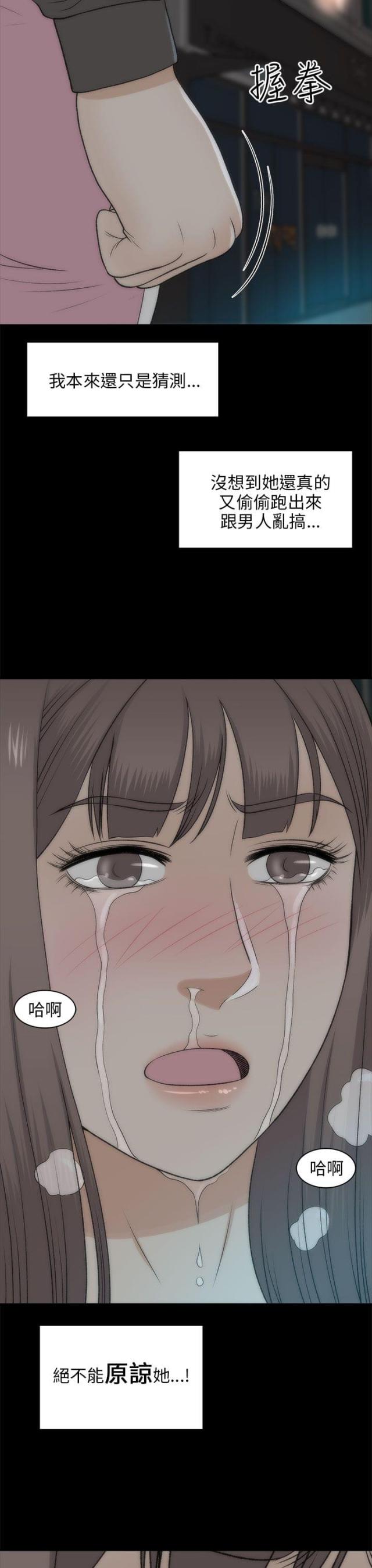 第44话11