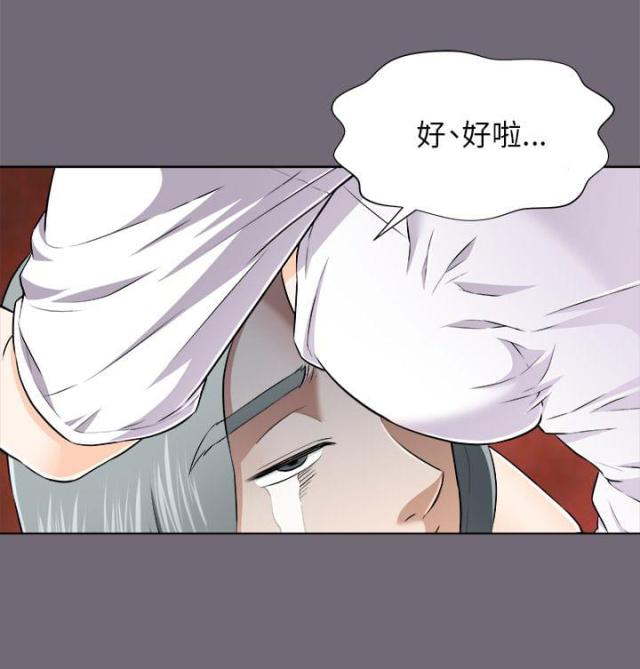 第7话8