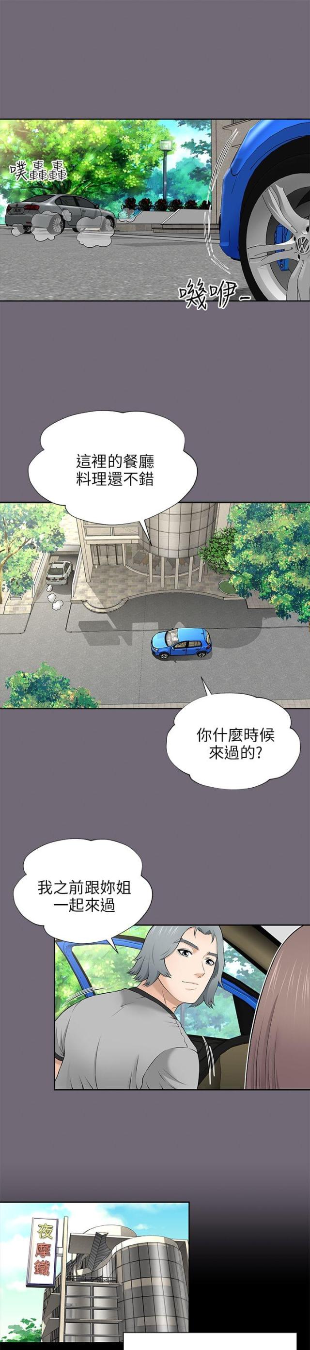 第18话9