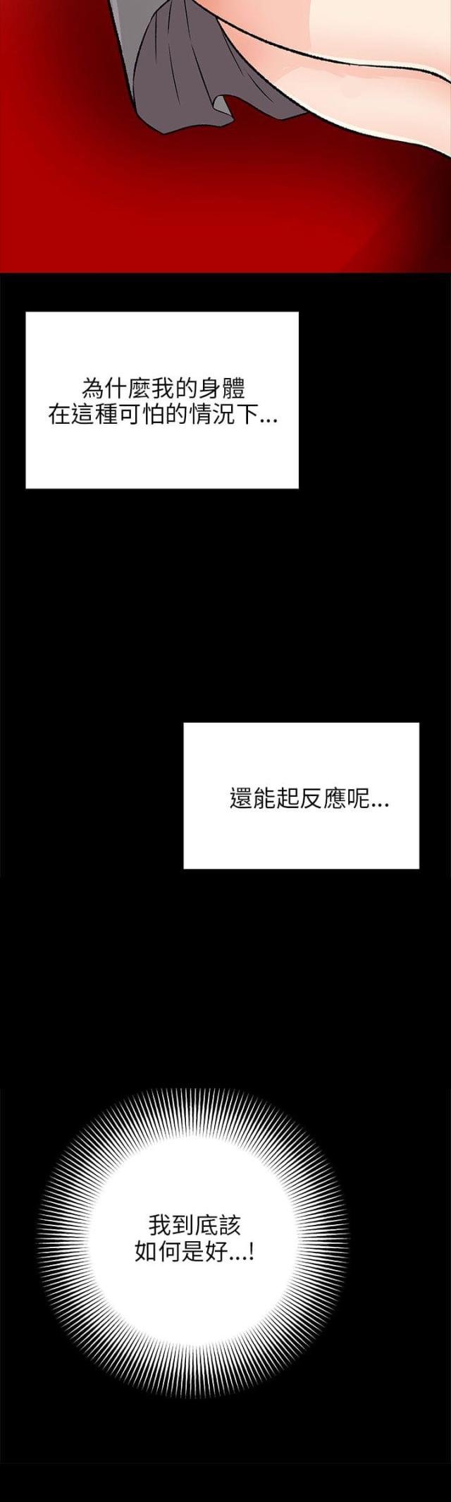 第33话12