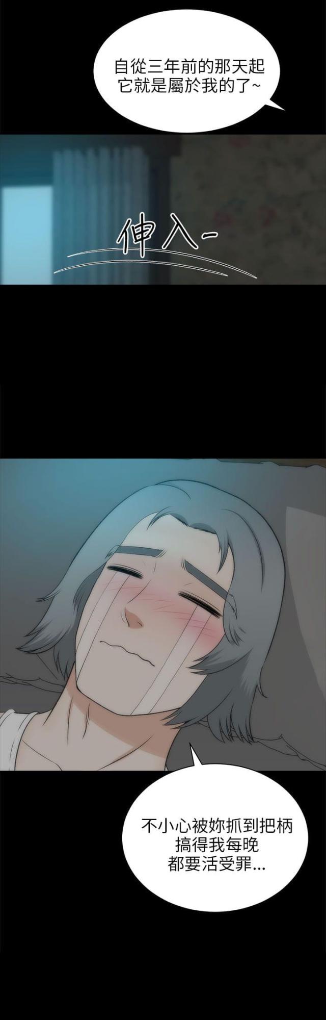 第46话16