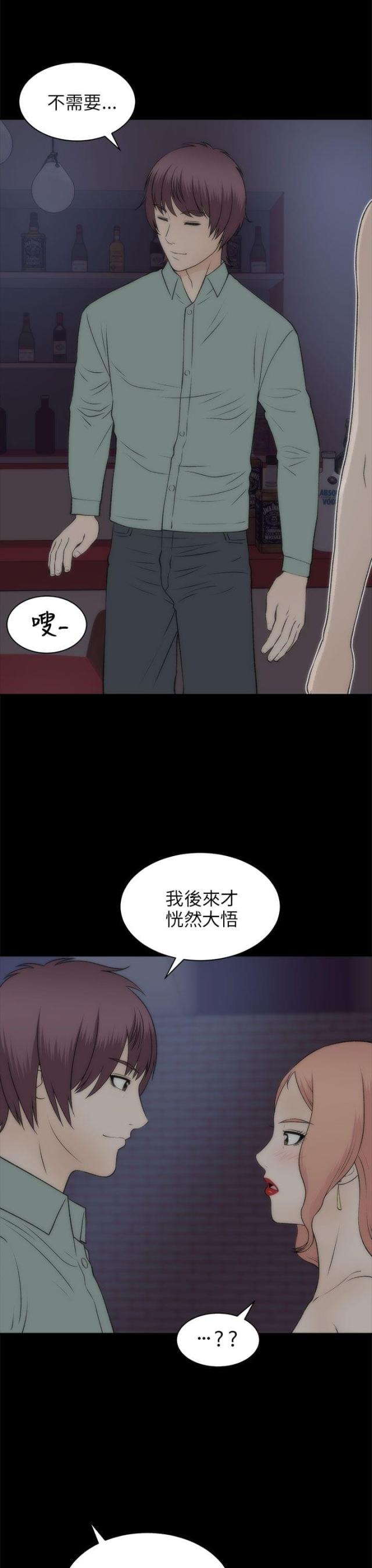 第41话7