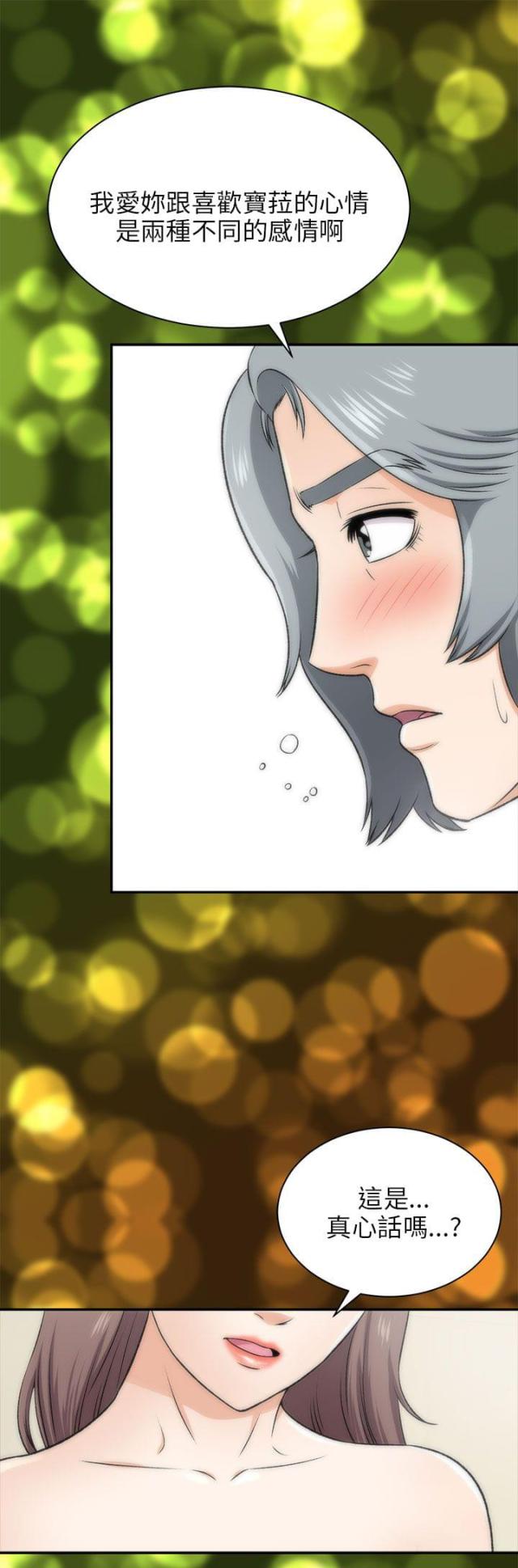 第35话2