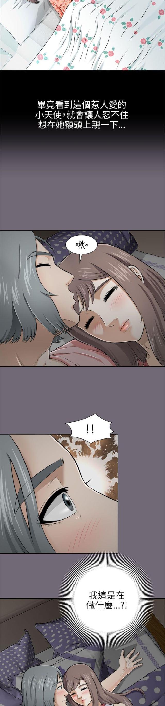 第8话4