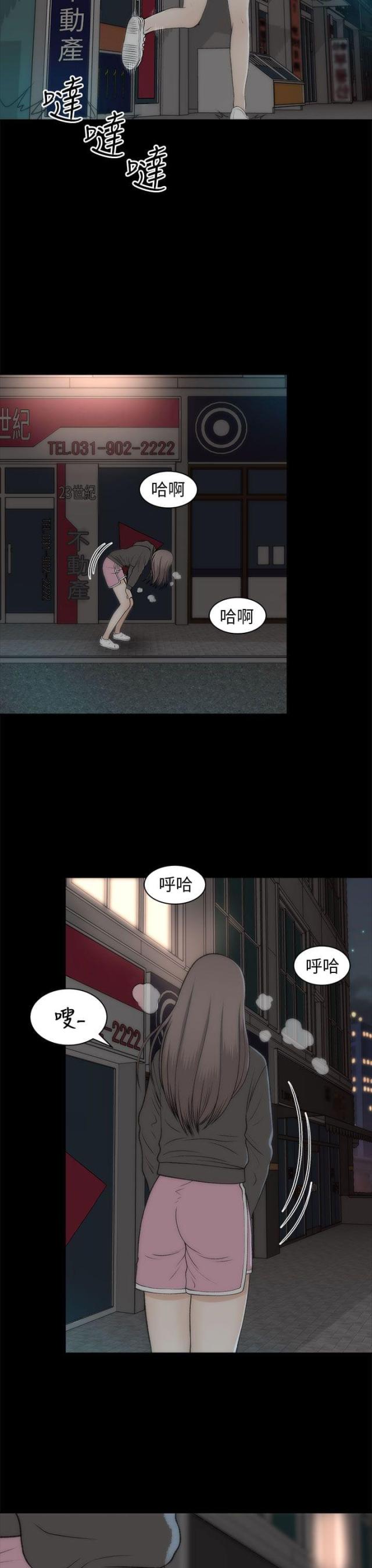 第44话10