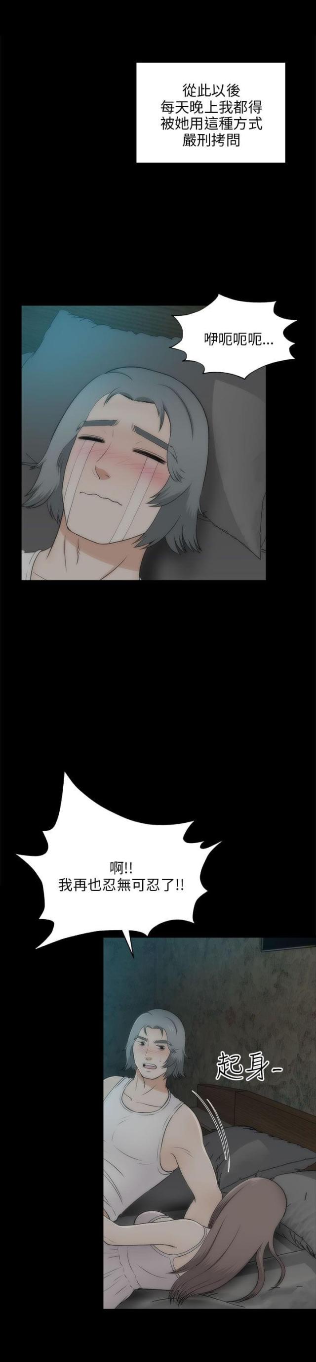 第46话18