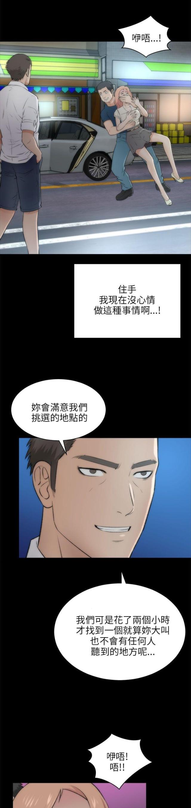 第35话14