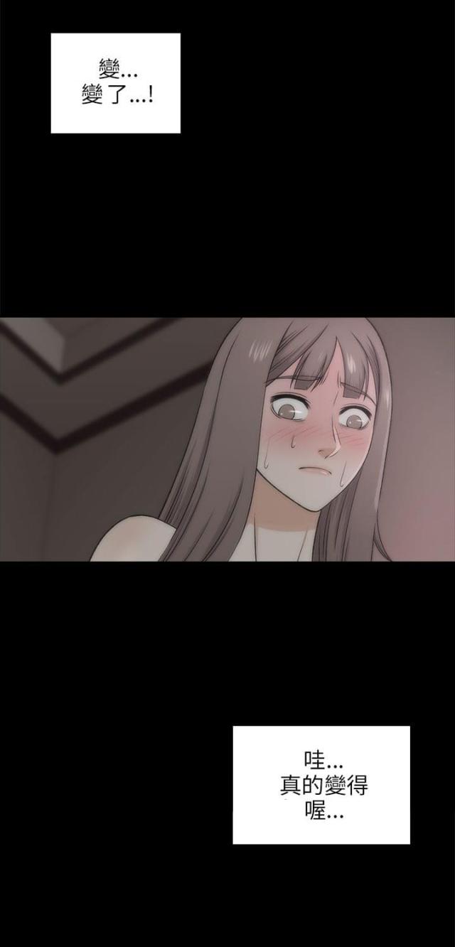 第38话18
