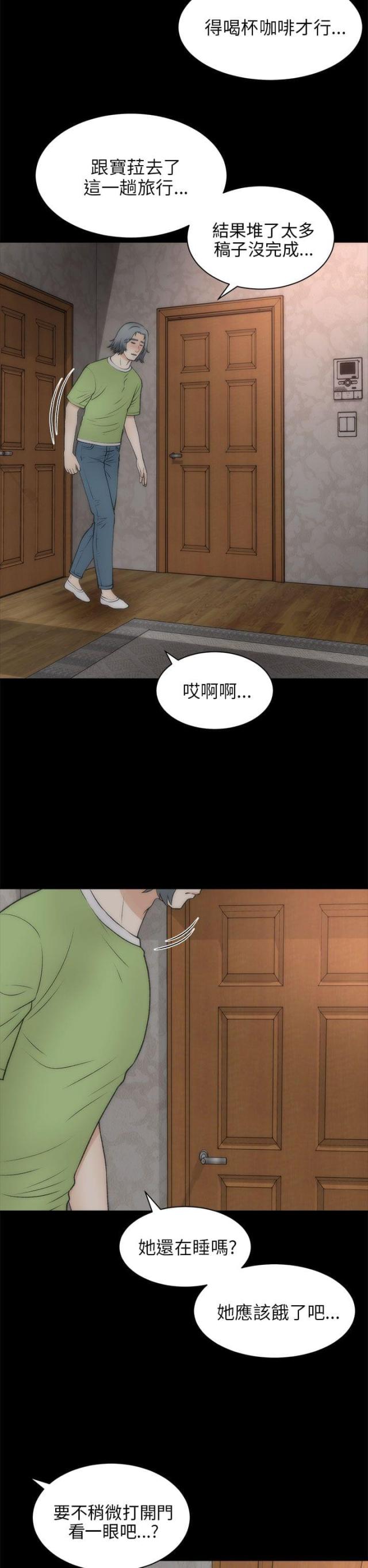 第41话1