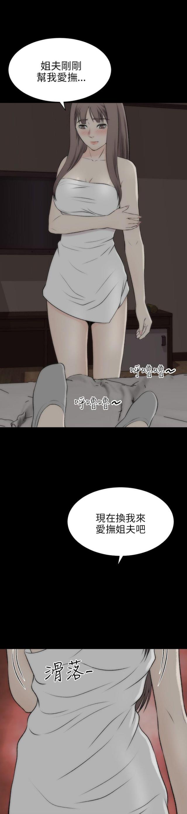 第37话13