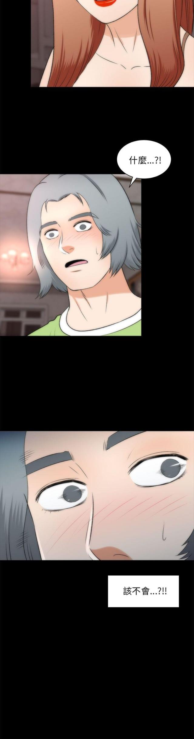 第44话17