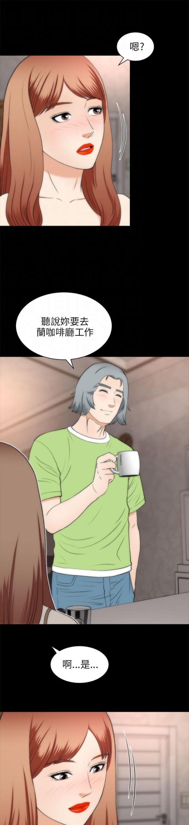第44话13