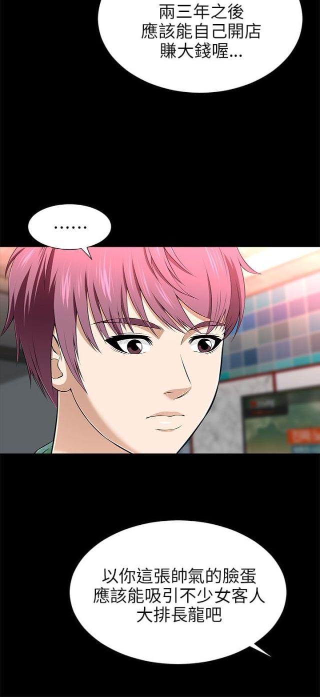 第26话10