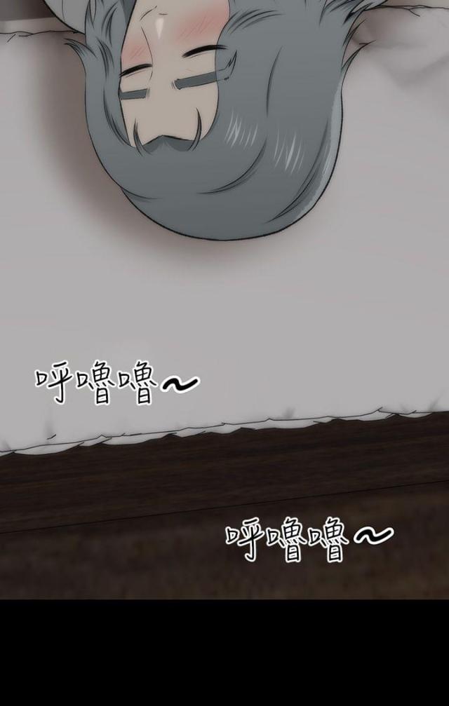 第37话15