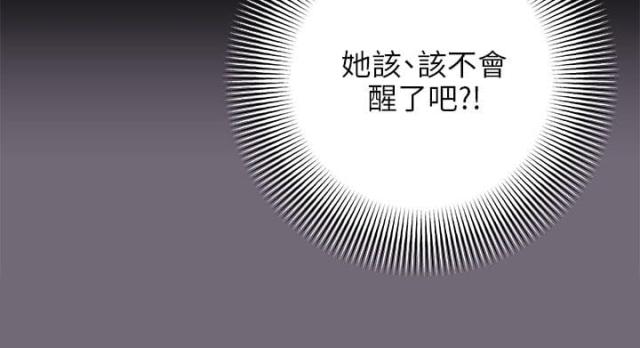 第12话8