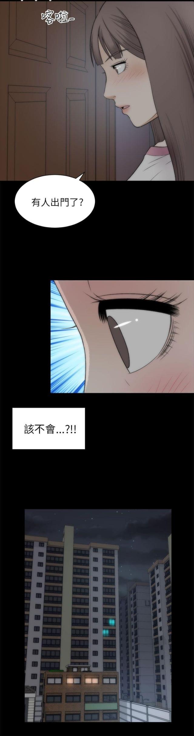 第43话21