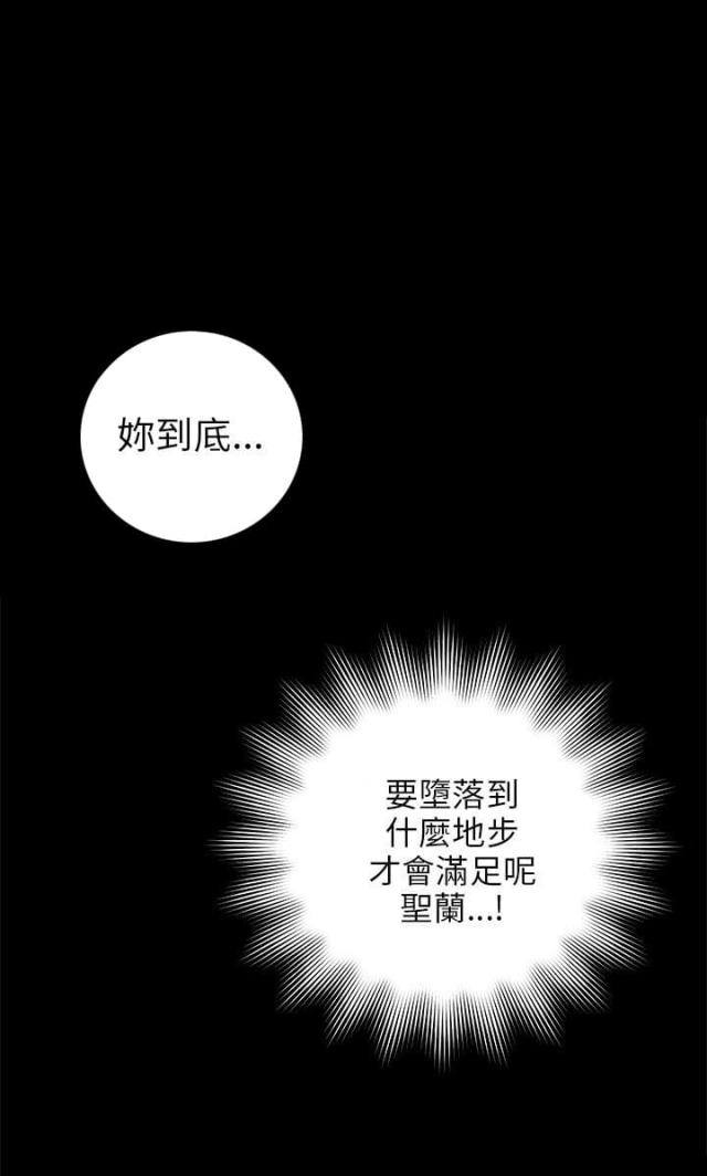 第11话16