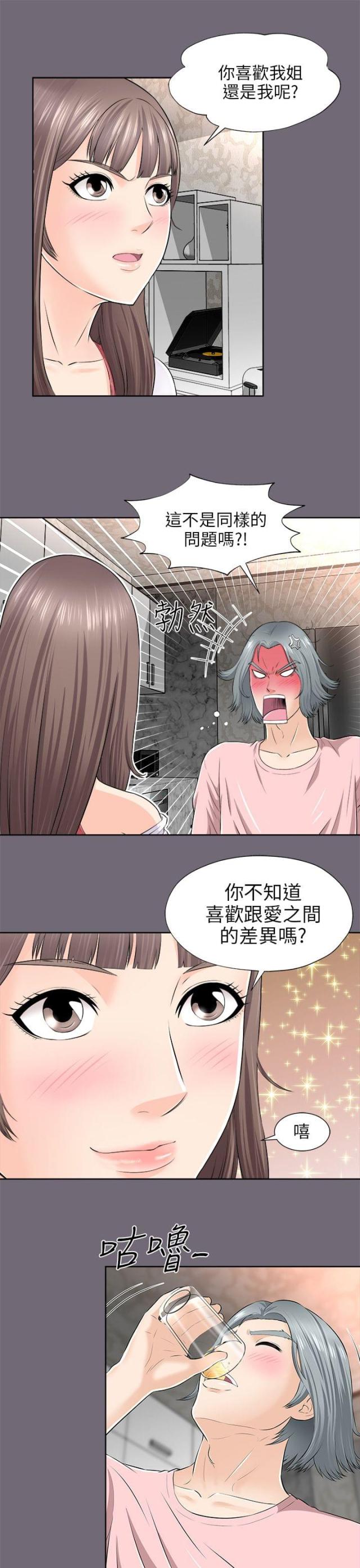 第4话17