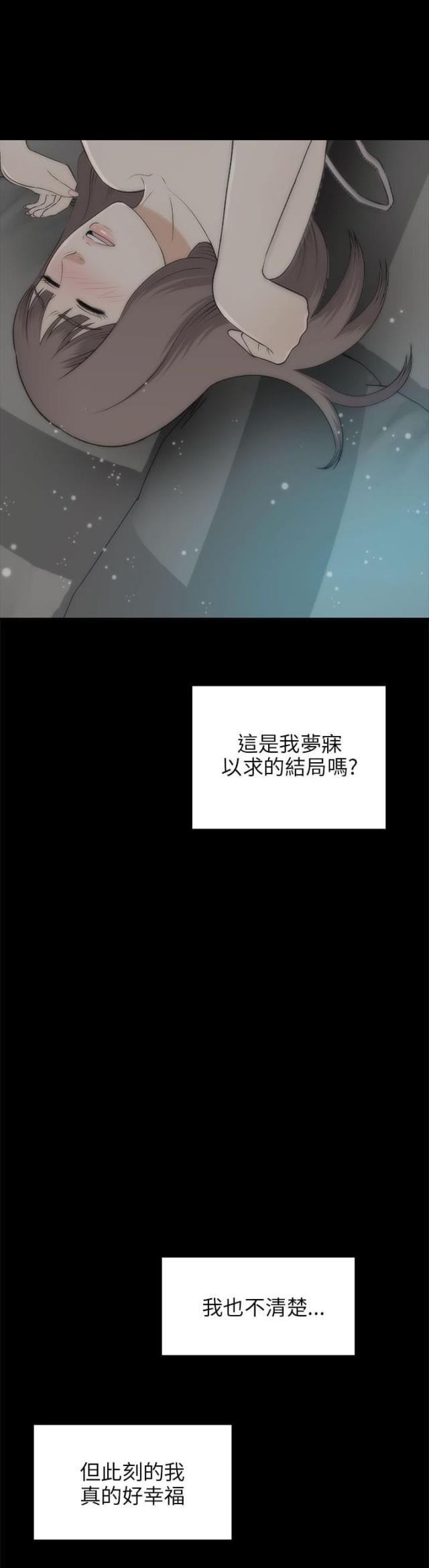 第46话24