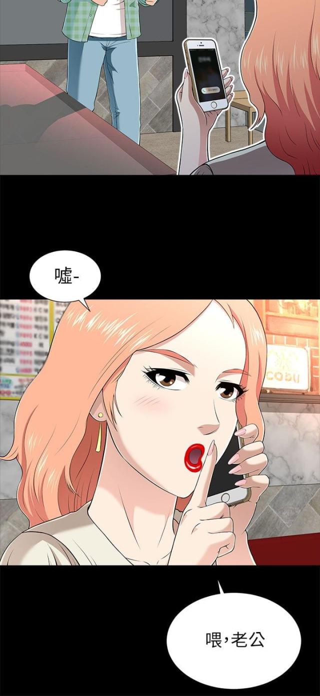 第27话2