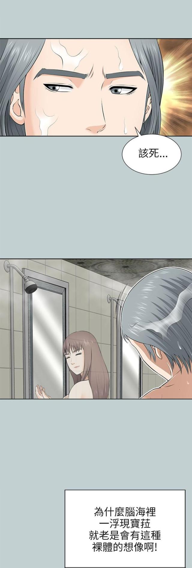 第21话3