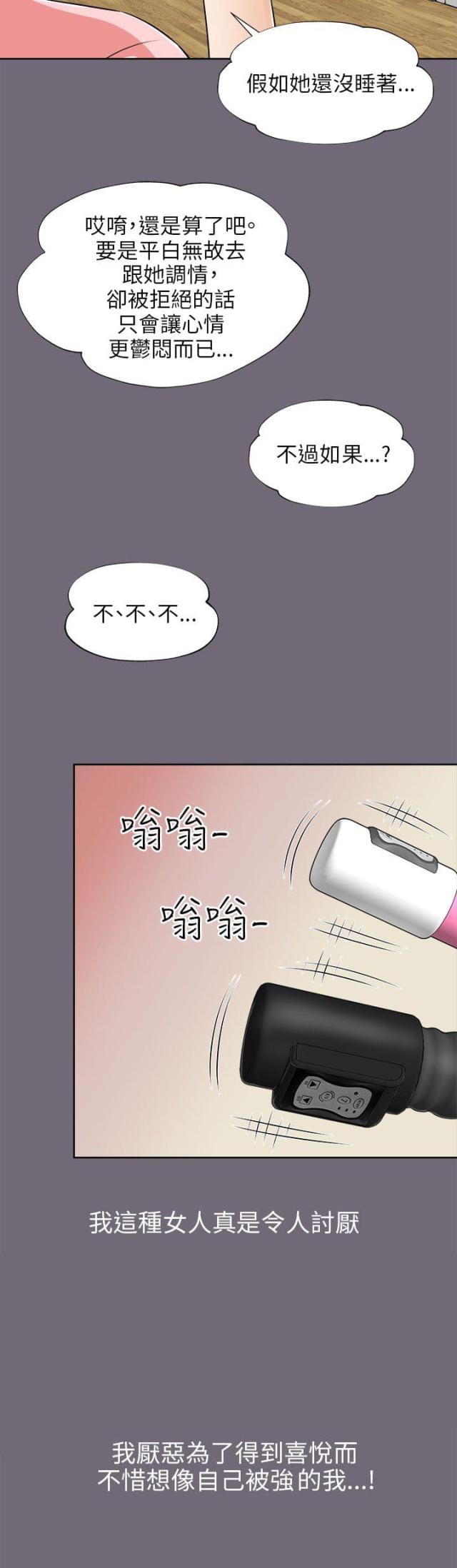 第13话5