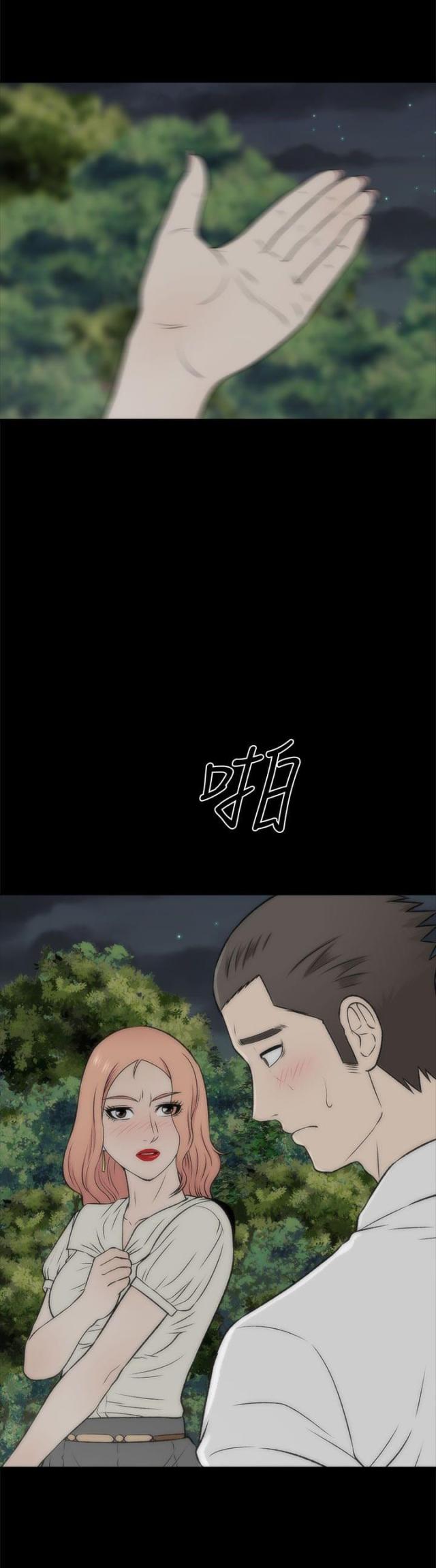 第40话0