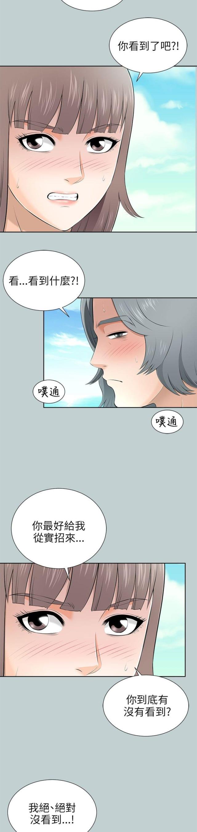 第22话10