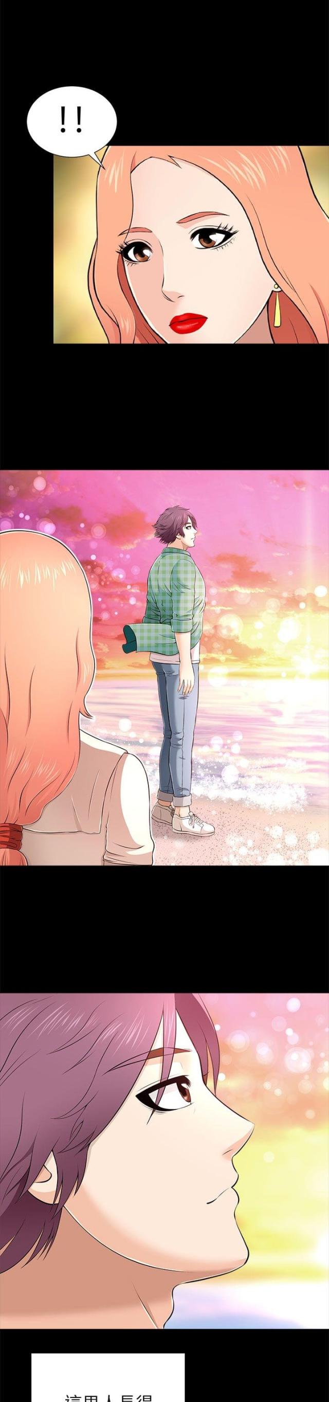 第23话12