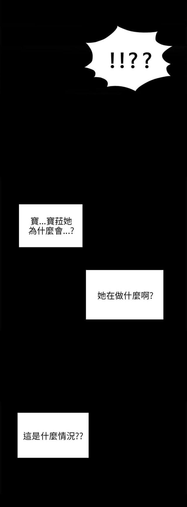 第39话13