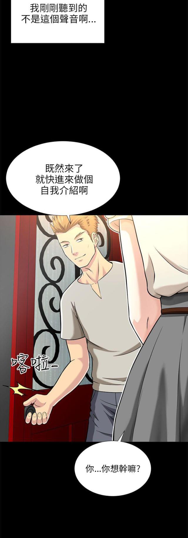 第31话1