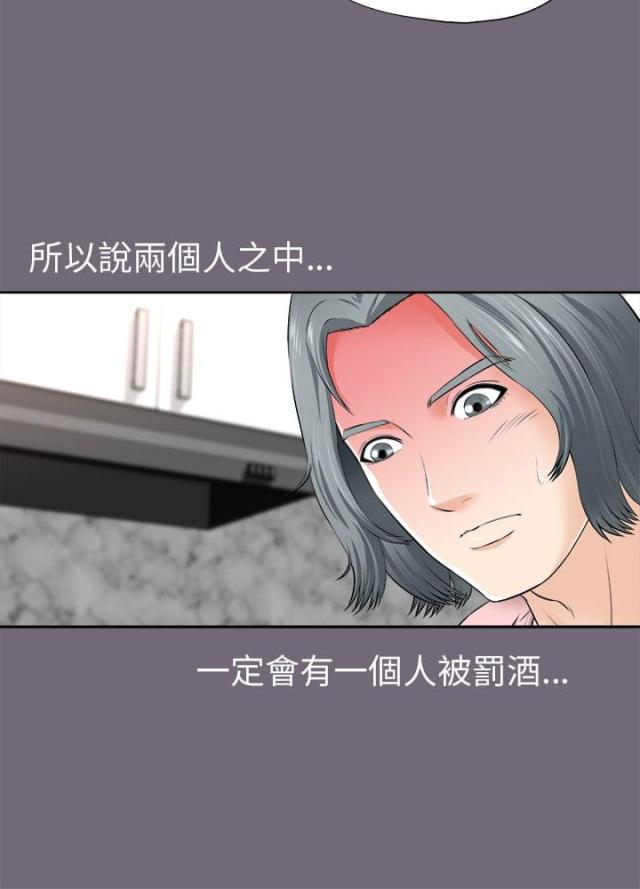 第4话13