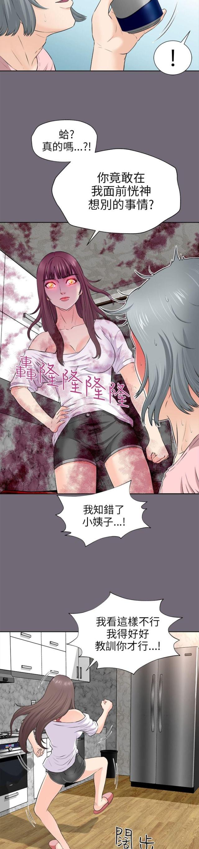 第4话9
