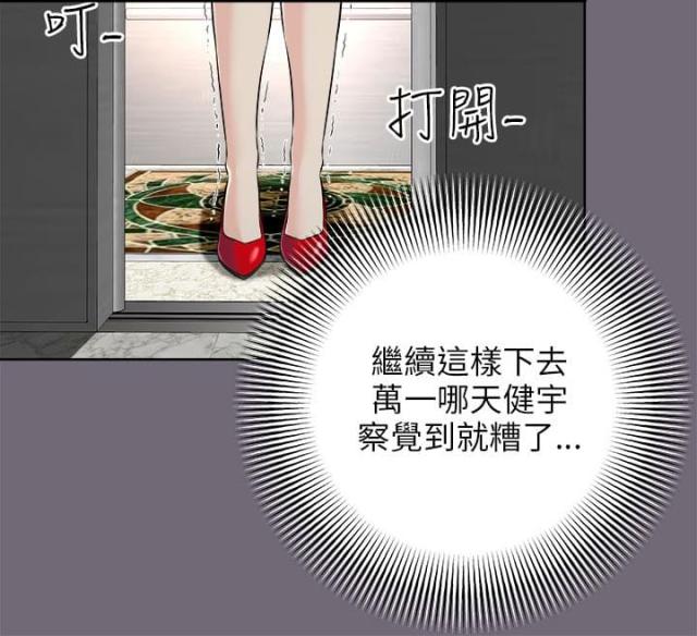 第9话15