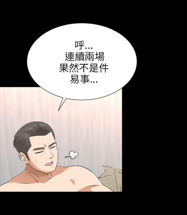 第20话0