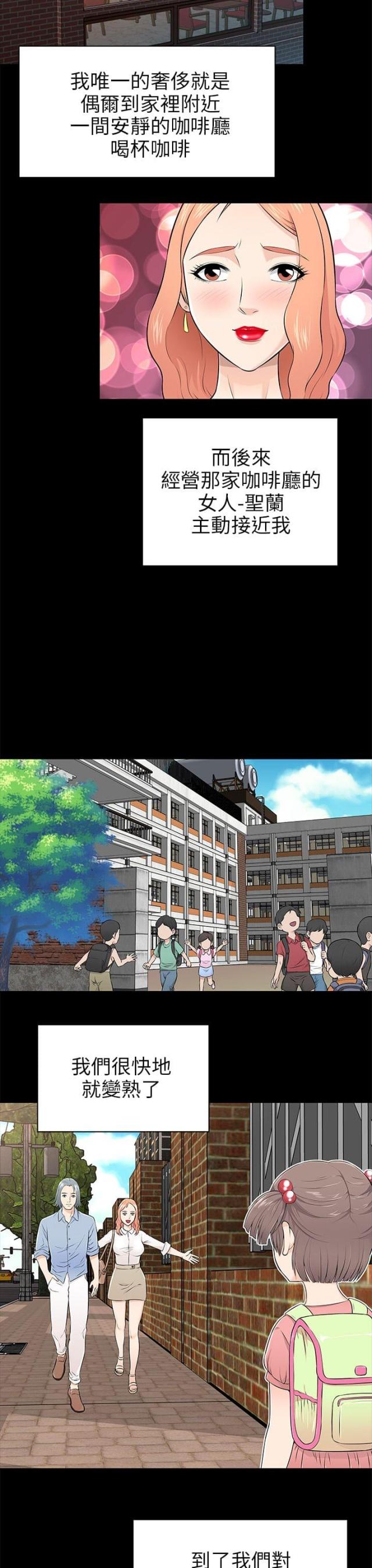 第1话14