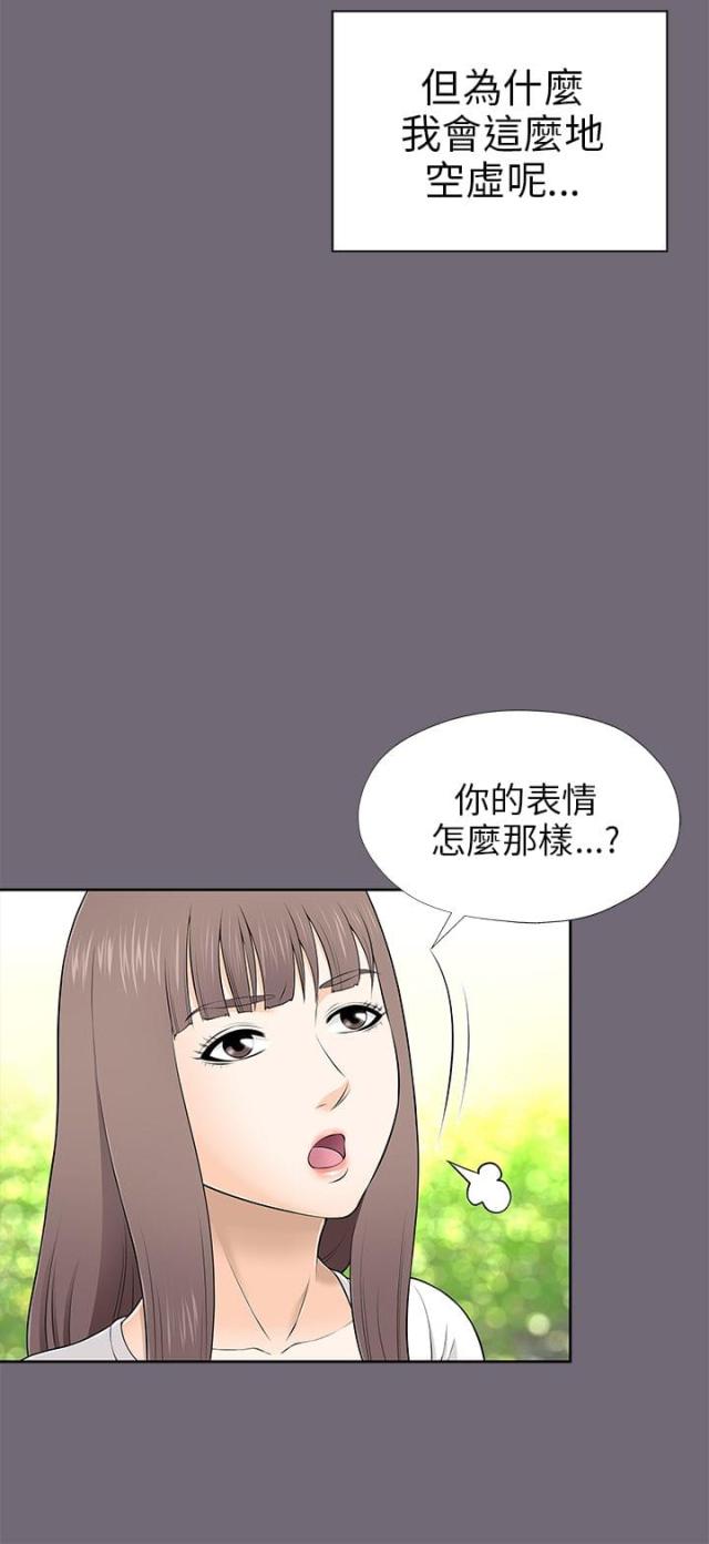 第17话8