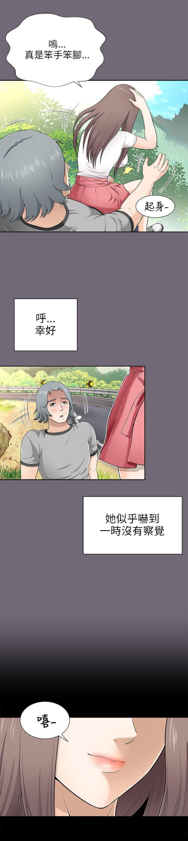 第16话14