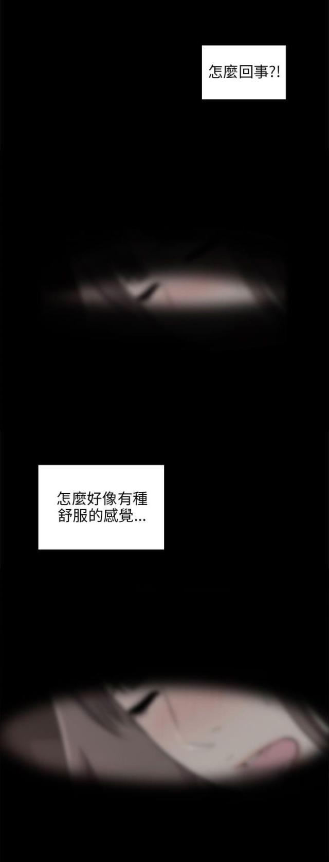 第39话12