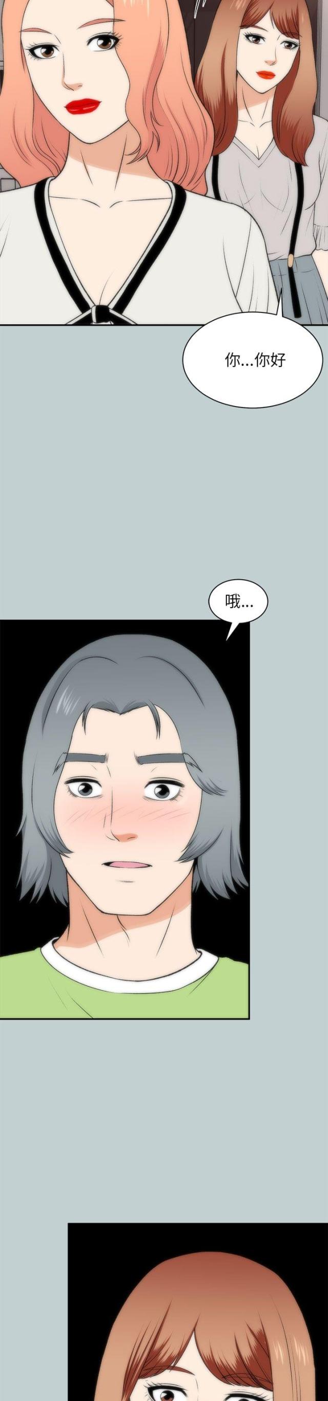 第43话5