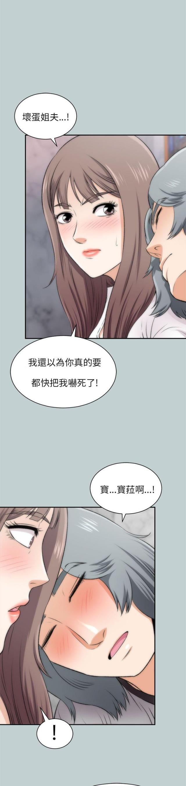 第35话5