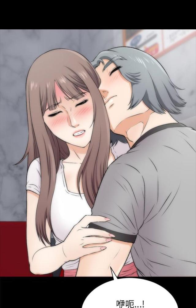 第34话11