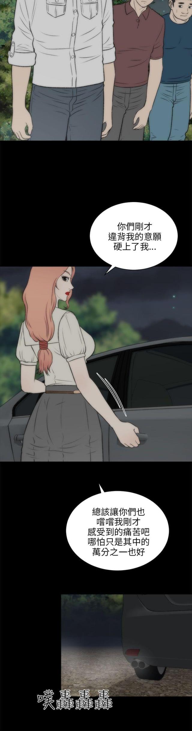 第40话4
