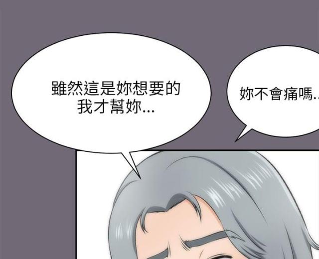 第34话16
