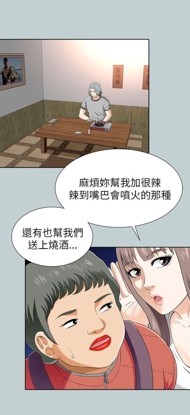 第25话1
