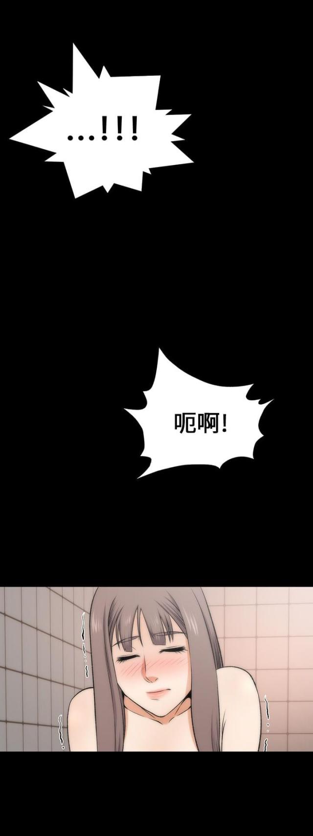 第37话8