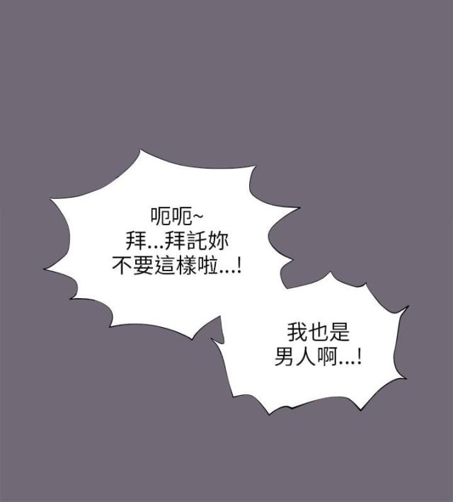 第11话13