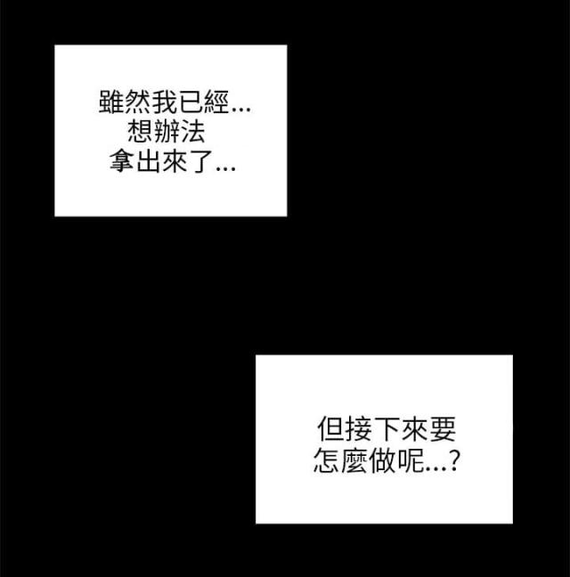 第39话8