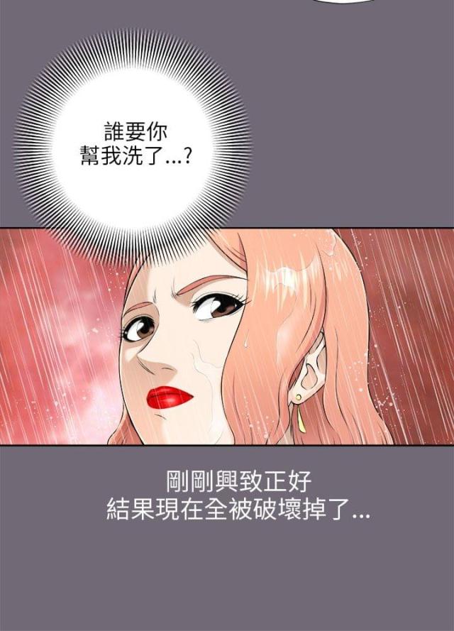 第11话4
